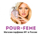 pour-feme.ru интернет-магазин - отзывы России