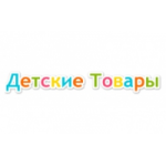 Магазин Детские Товары отзывы