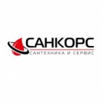 ИМ САНКОРС отзывы