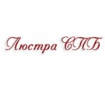 Люстра СПБ интернет-магазин отзывы