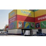 Крона, ТЦ отзывы