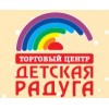Детская Радуга, ТЦ отзывы
