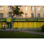 24 Градуса отзывы
