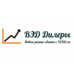 ВЭД Дилеры отзывы