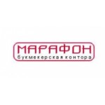 Букмекерская контора Марафон отзывы