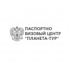 сделать-срочно-загранпаспорт.рф Паспортно визовый центр Планета-тур отзывы