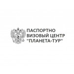 сделать-срочно-загранпаспорт.рф Паспортно визовый центр Планета-тур отзывы