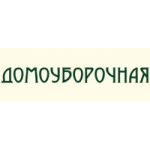 Клининговая компания "Домоуборочная" отзывы