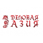 Компания Деловая Азия отзывы