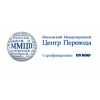 Московский Международный Центр Перевода отзывы