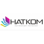 Натяжные потолки НатКом отзывы