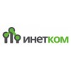 ИнетКом отзывы