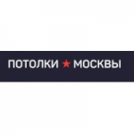 Натяжные потолки "Потолки Москвы" отзывы