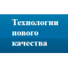 ООО "Ведпровордник" отзывы
