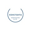 Адвокатское бюро «Константа» отзывы