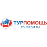 Турпомощь отзывы
