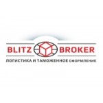 Логистика и таможенное оформление - blitzbroker.ru отзывы