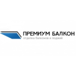 Премиум балкон отзывы