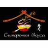 Симфония вкуса отзывы