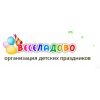 Агентство по организации праздников Веселадово отзывы