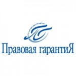 Адвокатское бюро Правовая гарантия отзывы