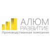 Компания "Алюмразвитие" отзывы