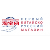 Chinomarket.com отзывы