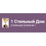 1 Стильный Дом отзывы