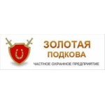 ЧОП Золотая Подкова отзывы