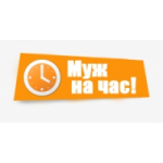 Компания Муж на Час отзывы