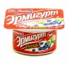 Эрмигурт отзывы