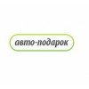 avto-podarok.ru интернет-магазин отзывы