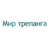 Мир трепанга отзывы