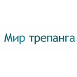 Мир трепанга отзывы