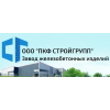 ЖБИ "ПКФ СтройГрупп" отзывы