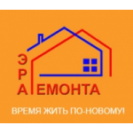 Ремонтная организация Эра Ремонта отзывы