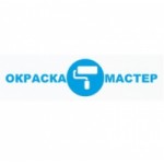 Компания Окраска-Мастер отзывы