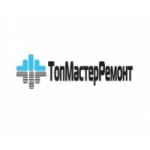 ТопМастерРемонт отзывы