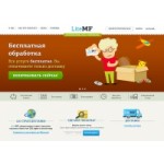 LiteMF отзывы