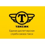 Женское такси Маруся отзывы