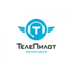 Контакт центр "Телепилот" отзывы
