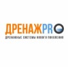 Компании Дренаж Pro отзывы