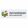 Компания Артстройпроект отзывы