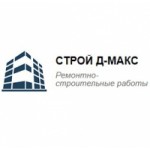 Строительная компания Строй Д-Макс отзывы