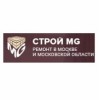 Компания Story MG отзывы