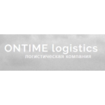 Логистическая компания ONTIME logistics отзывы