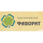 Туристический клуб фаворит отзывы