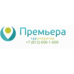 "Премьера тур" отзывы