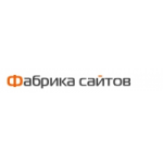 Фабрика сайтов отзывы