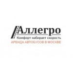 Аллегро - транспортная компания отзывы